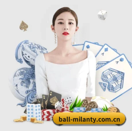 全球扩展 - 全球化战略取得重大进展,千万用户共同见证米兰电竞成长。